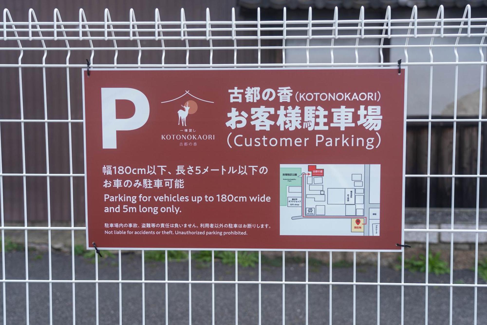 Nara Top Sights 5 To 20 Min Walk Εξωτερικό φωτογραφία